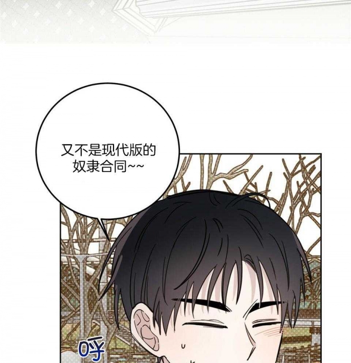 《十字路口的恶魔》第41话 第5页