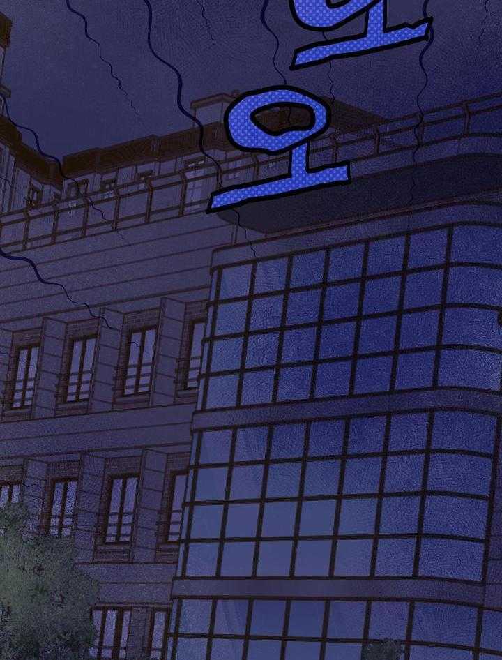 《十字路口的恶魔》第49话 第15页