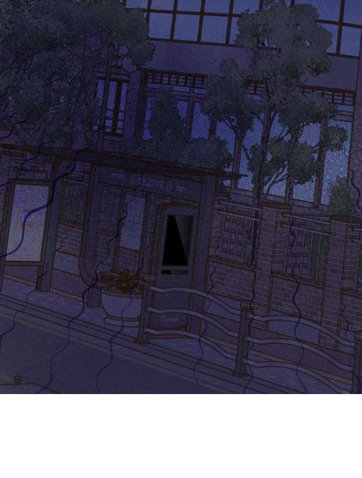 《十字路口的恶魔》第49话 第16页