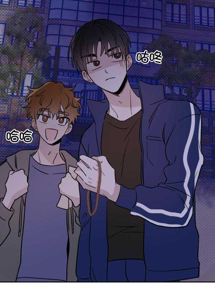 《十字路口的恶魔》第49话 第18页