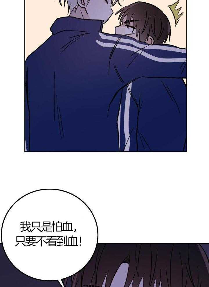 《十字路口的恶魔》第49话 第35页