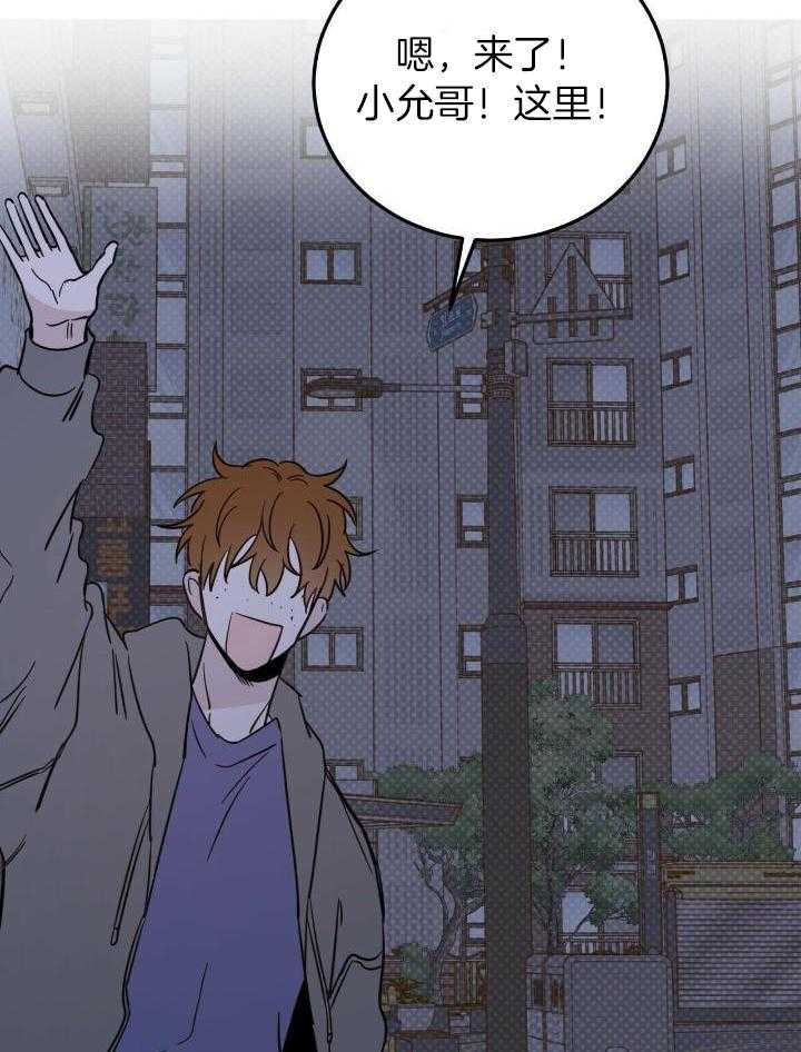 《十字路口的恶魔》第49话 第7页