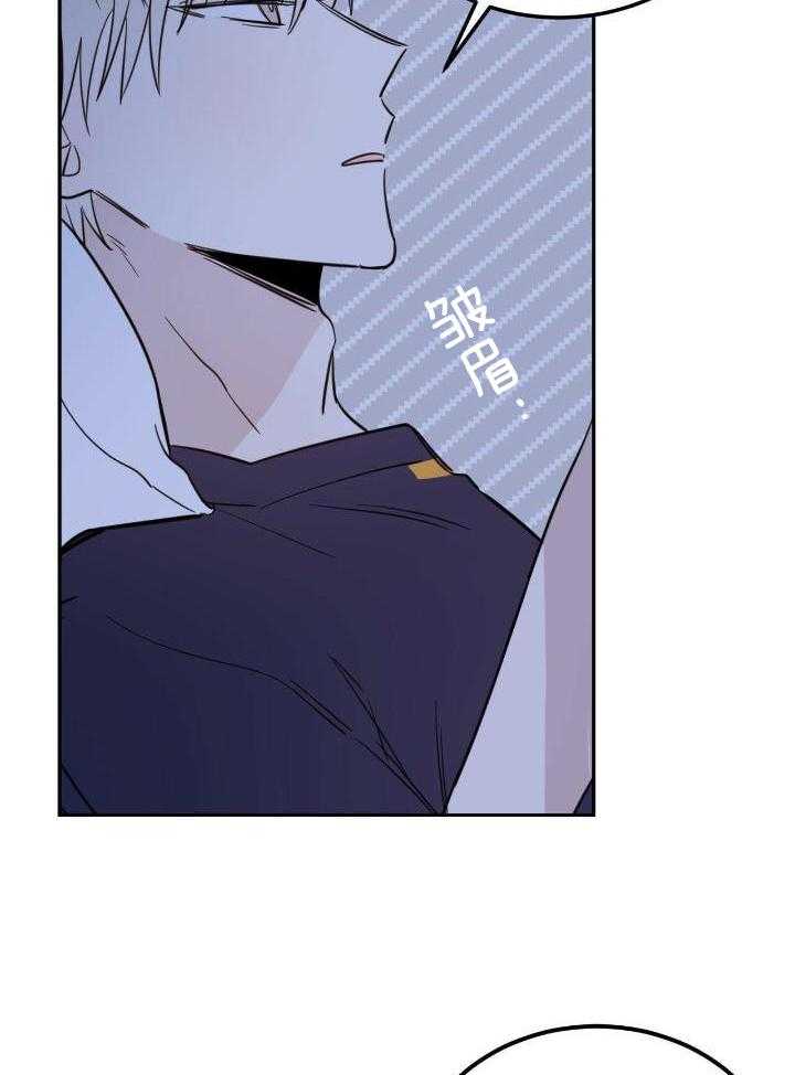 《十字路口的恶魔》第48话 第15页