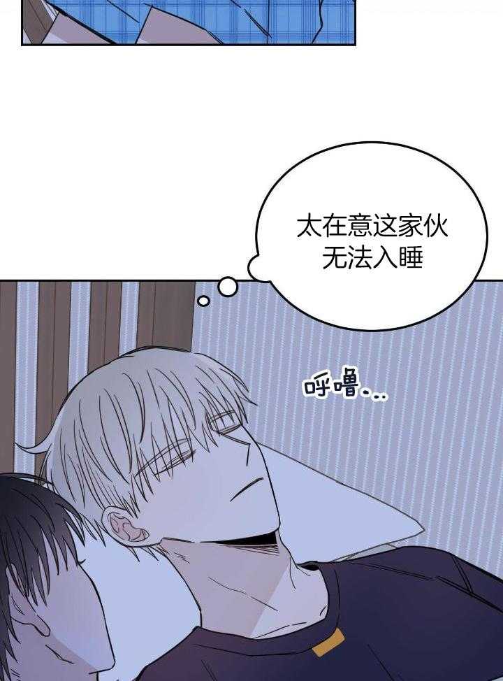 《十字路口的恶魔》第48话 第4页
