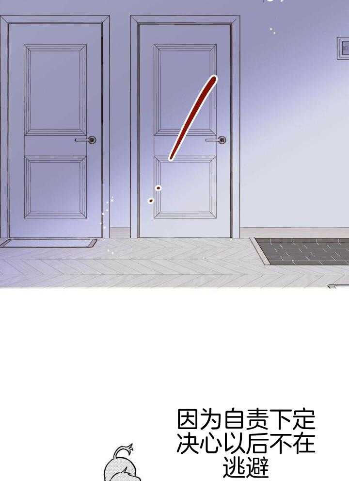 《十字路口的恶魔》第46话 第10页