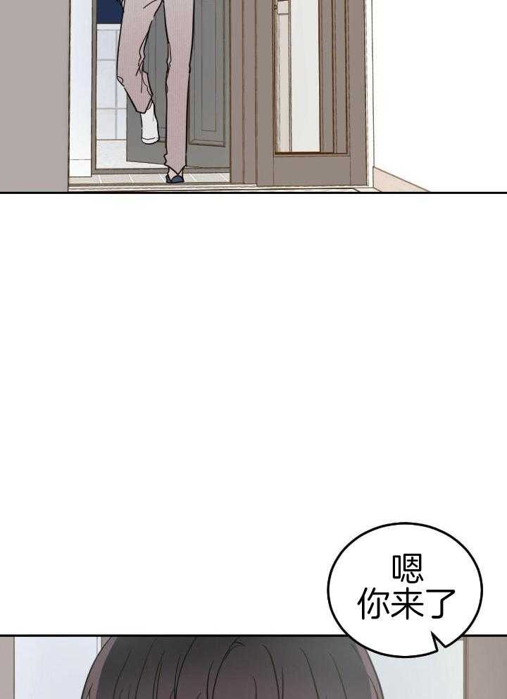 《十字路口的恶魔》第46话 第25页