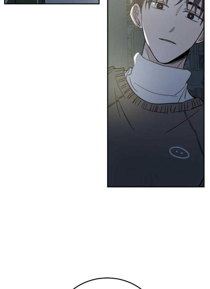 《十字路口的恶魔》第46话 第4页