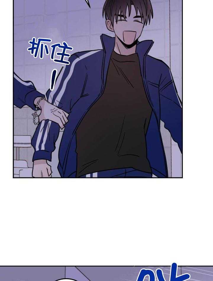 《十字路口的恶魔》第50话 第29页