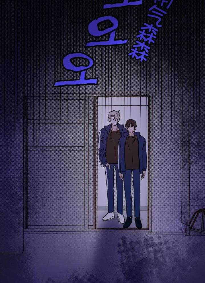《十字路口的恶魔》第50话 第2页