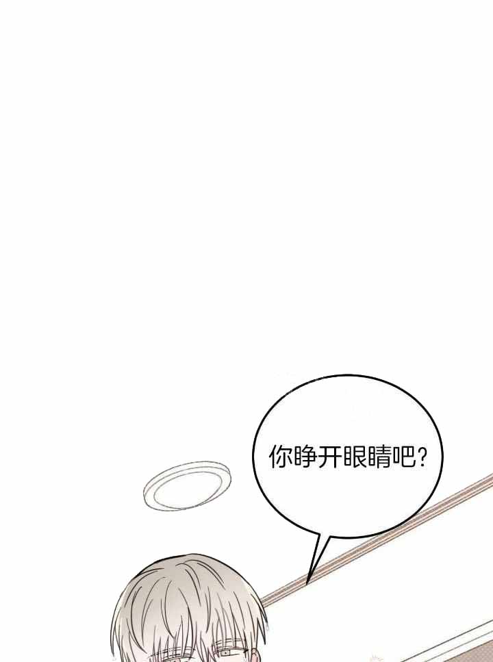 《十字路口的恶魔》第47话 第1页