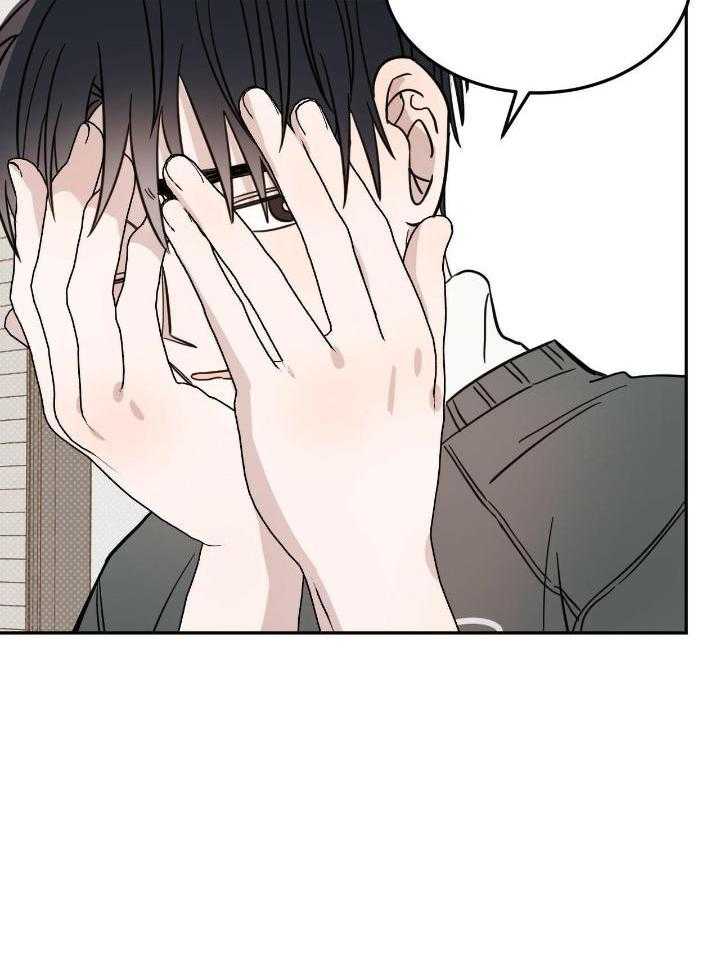 《十字路口的恶魔》第47话 第3页