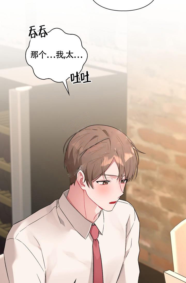 《三人关系》第4话 第42页