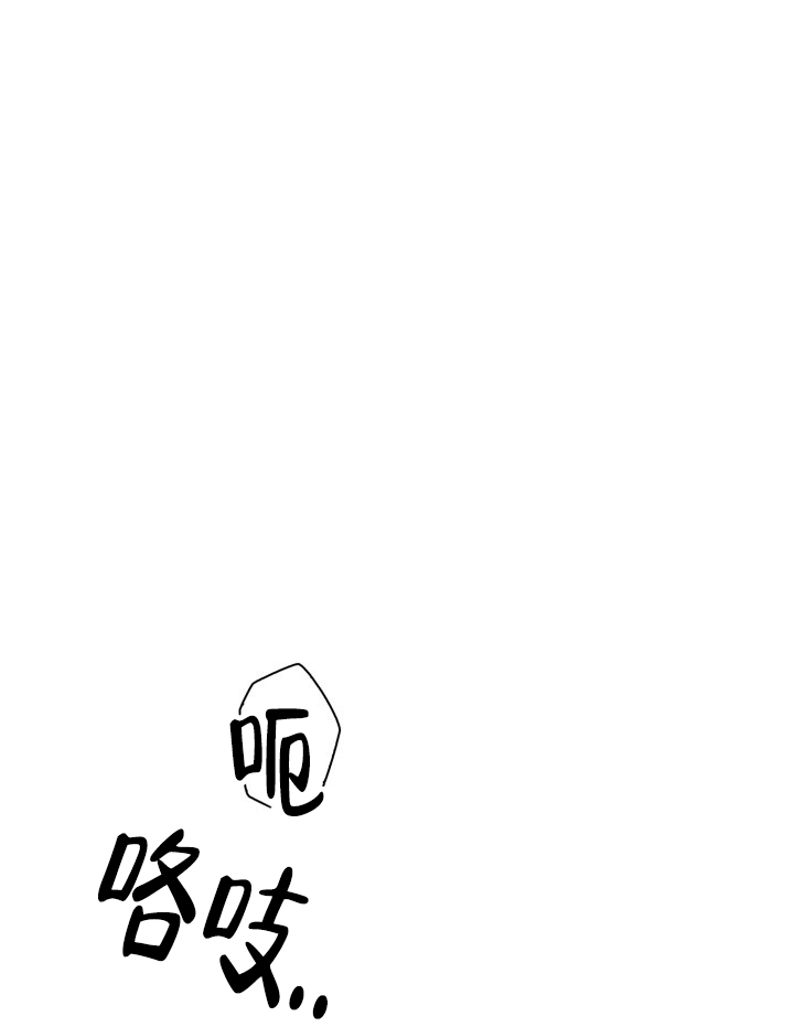 《三人关系》第1话 第1页
