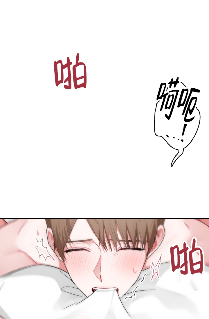 《三人关系》第1话 第2页