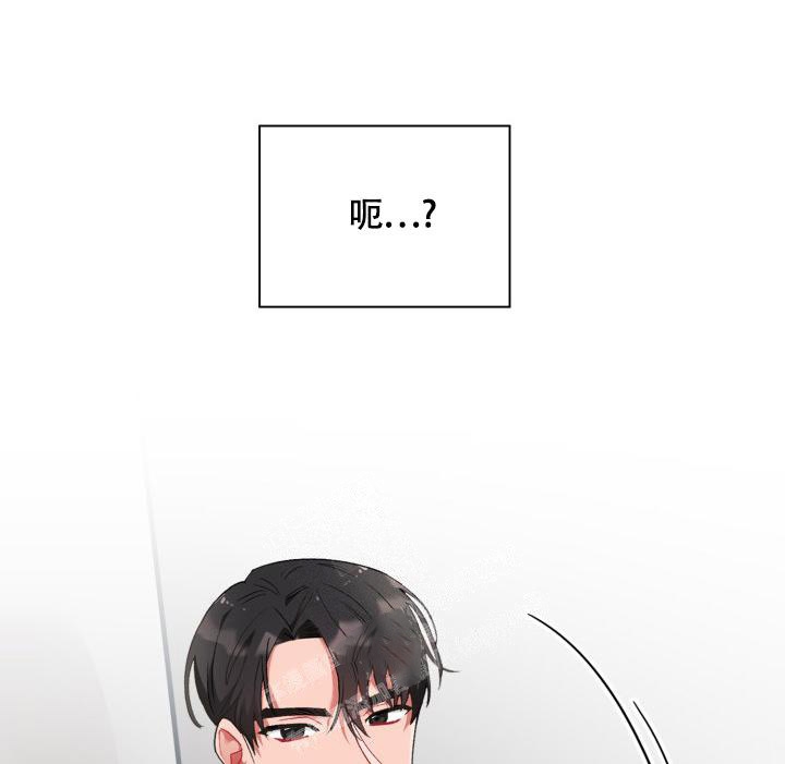 《三人关系》第5话 第34页