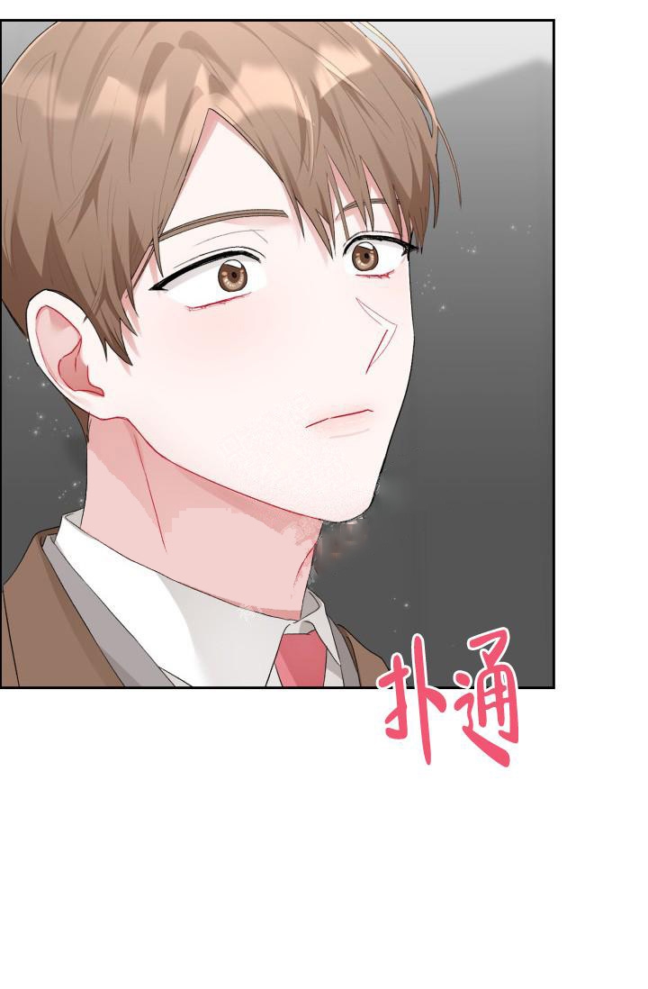 《三人关系》第10话 第35页