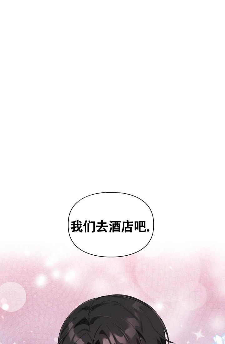 《三人关系》第13话 第1页