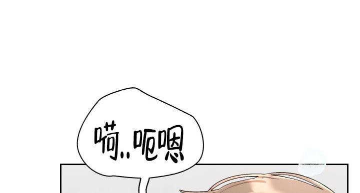 《三人关系》第13话 第24页