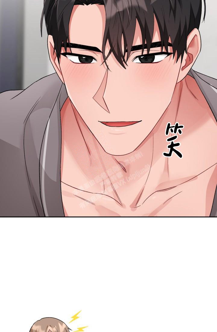 《三人关系》第13话 第29页