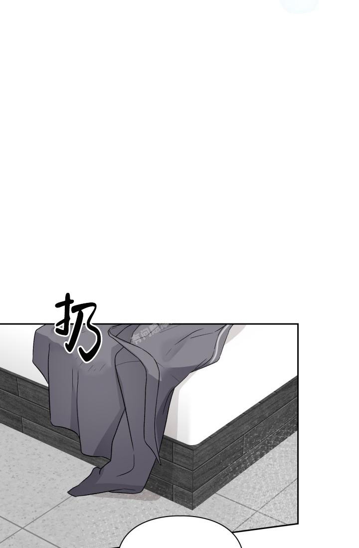 《三人关系》第13话 第32页