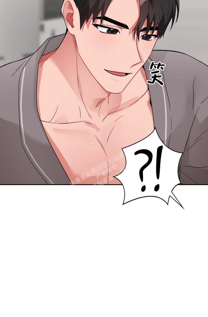 《三人关系》第13话 第35页