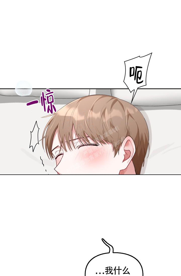 《三人关系》第13话 第37页