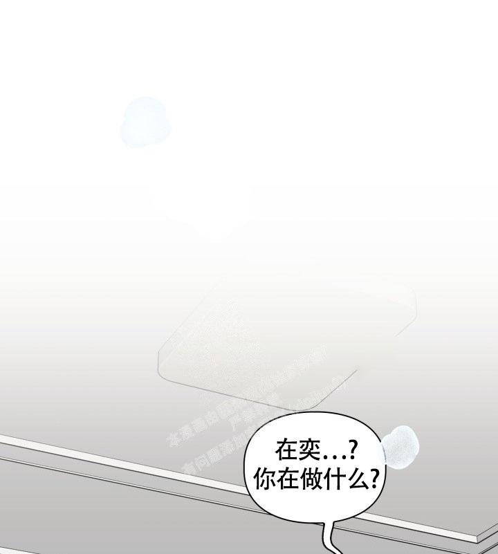 《三人关系》第15话 第15页