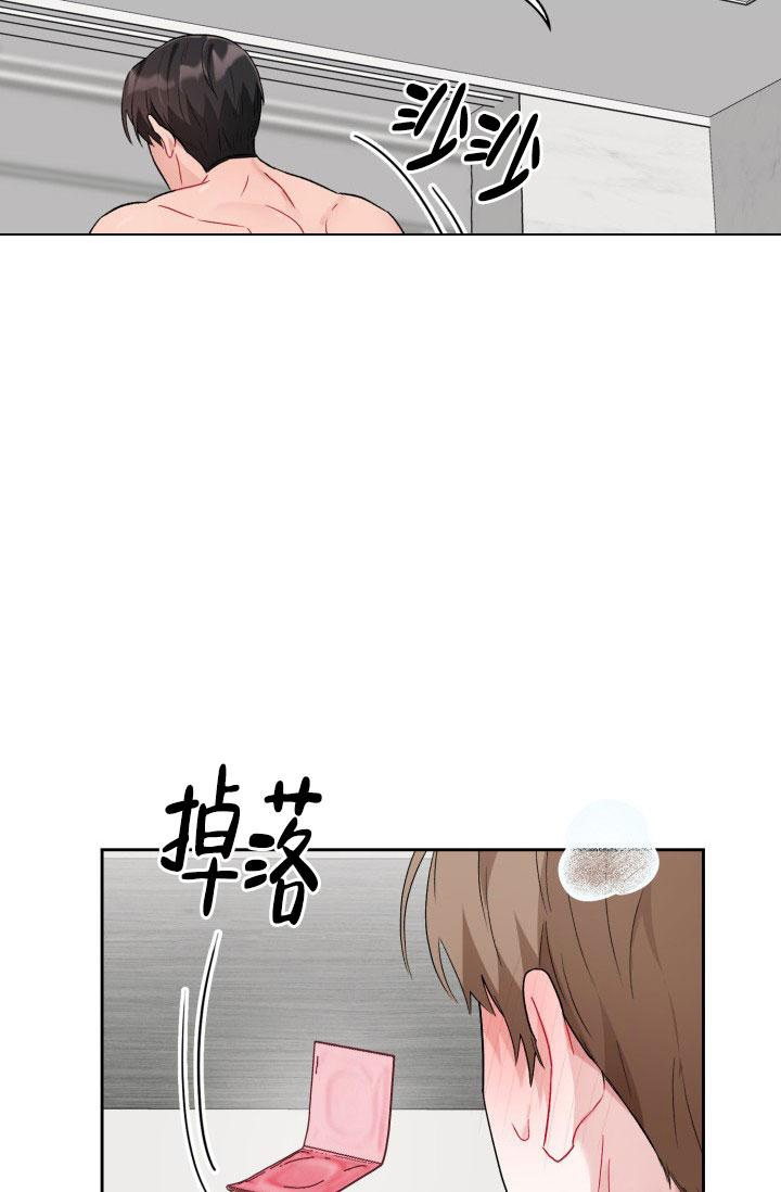 《三人关系》第15话 第16页