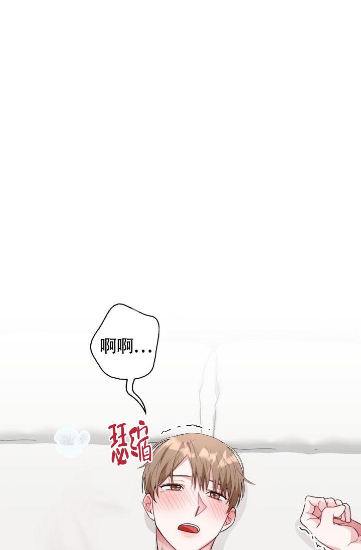 《三人关系》第15话 第1页