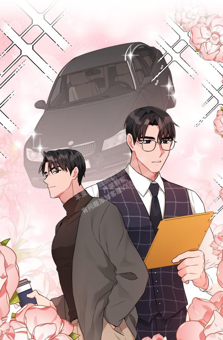《三人关系》第15话 第23页