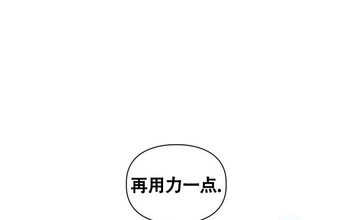 《三人关系》第14话 第18页