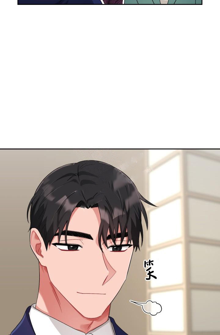 《三人关系》第11话 第27页