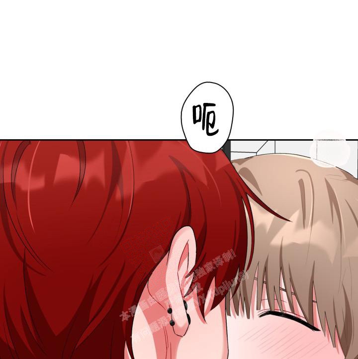 《三人关系》第20话 第33页