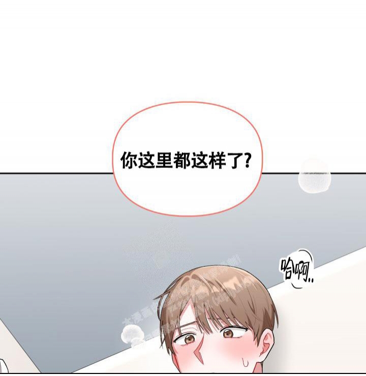 《三人关系》第20话 第48页