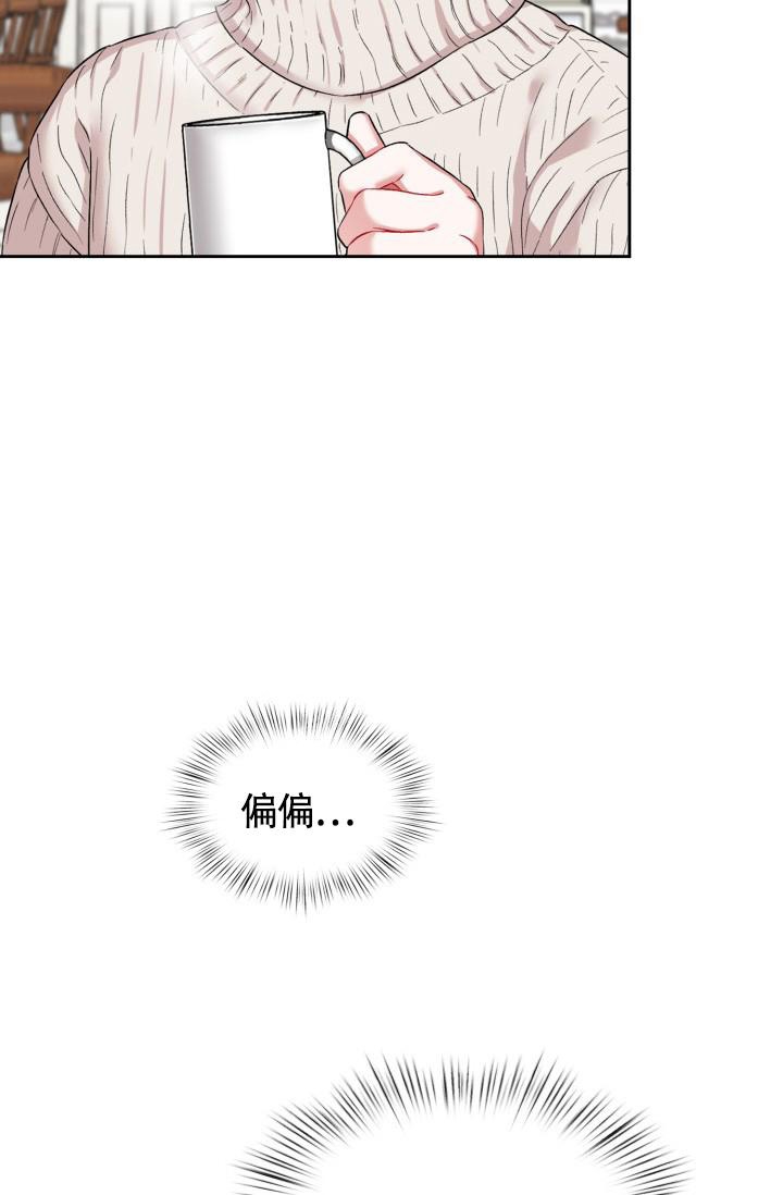 《三人关系》第19话 第17页