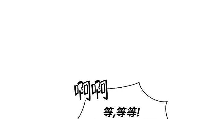 《三人关系》第16话 第30页