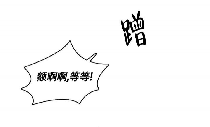 《三人关系》第16话 第5页
