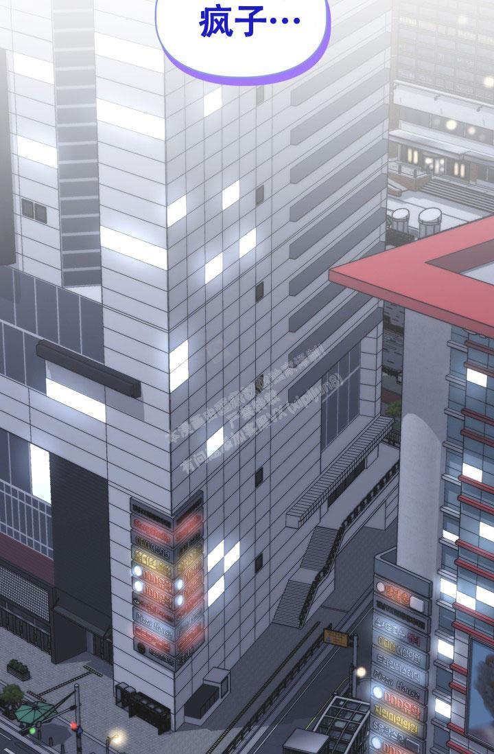 《三人关系》第17话 第27页