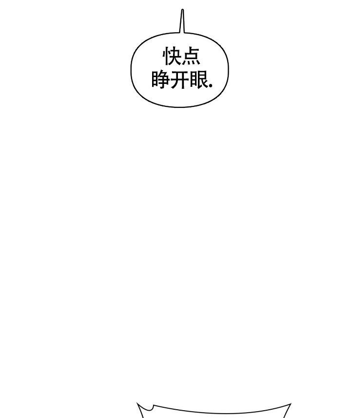《三人关系》第17话 第2页