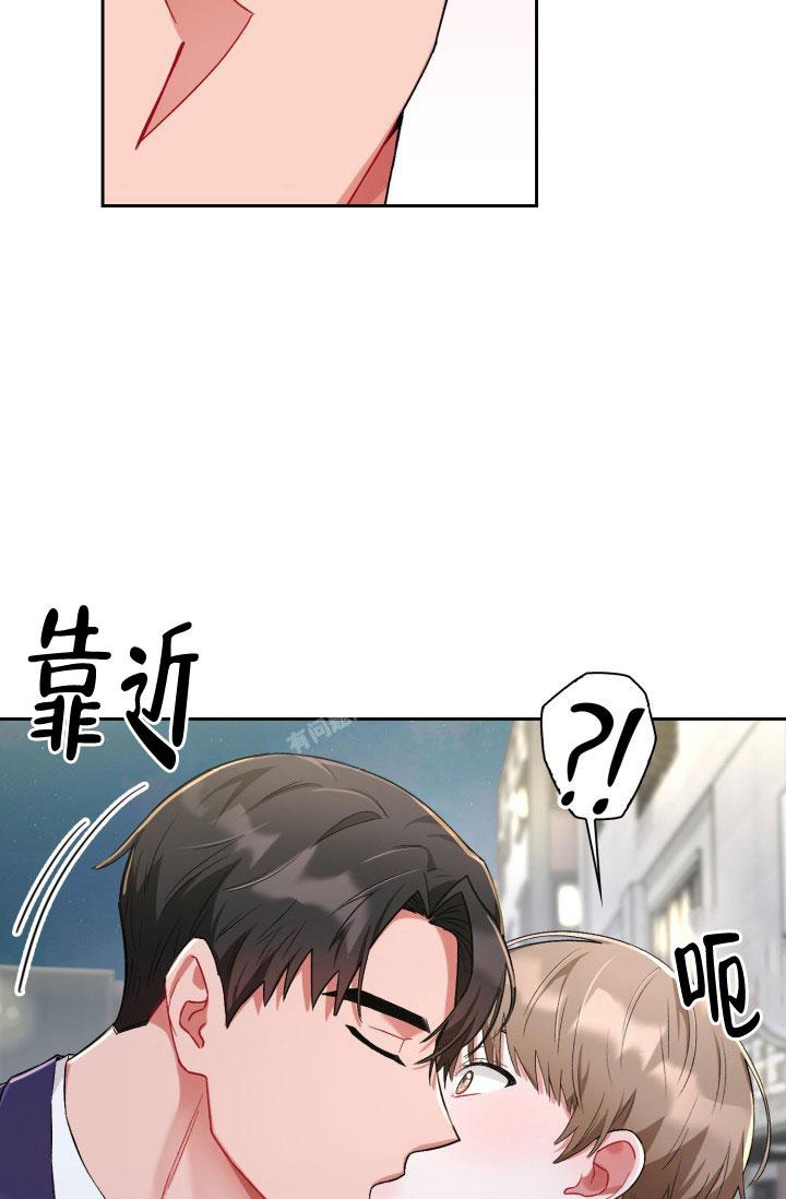 《三人关系》第18话 第30页