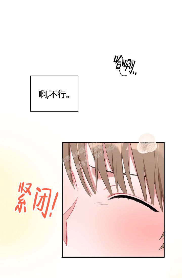 《三人关系》第22话 第1页