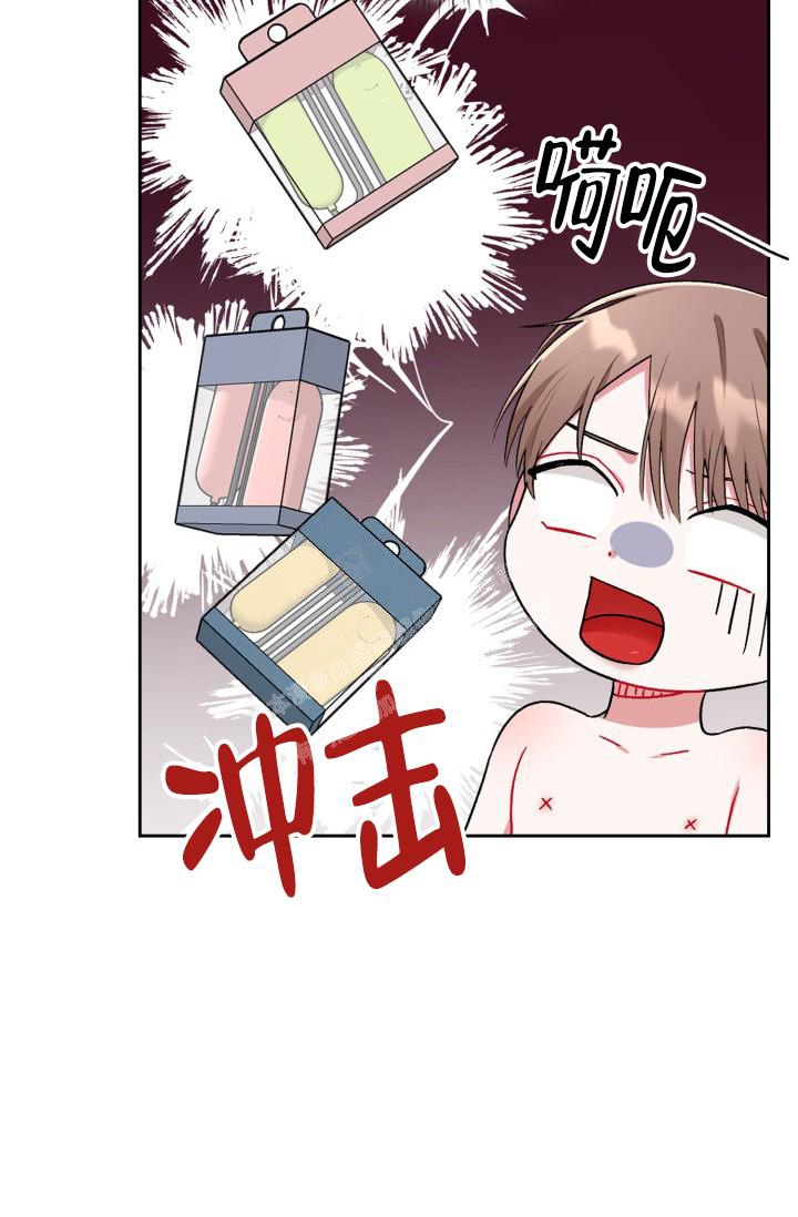 《三人关系》第22话 第20页