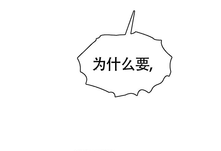 《三人关系》第22话 第22页
