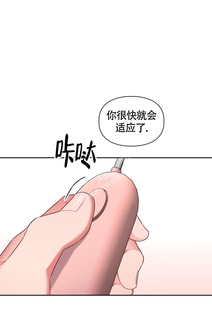 《三人关系》第22话 第28页