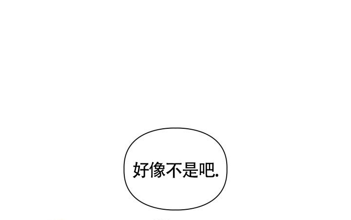 《三人关系》第22话 第39页