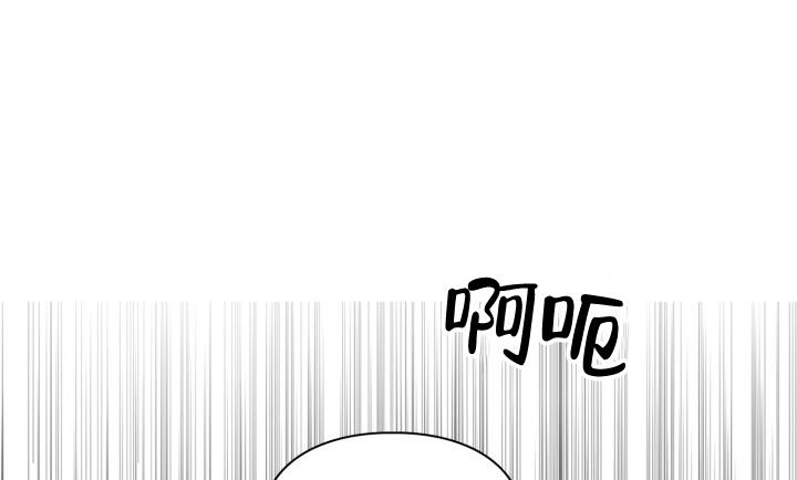 《三人关系》第22话 第41页