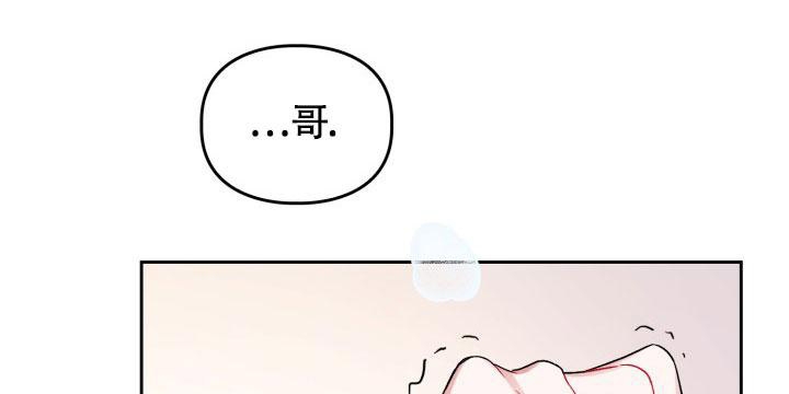 《三人关系》第23话 第11页