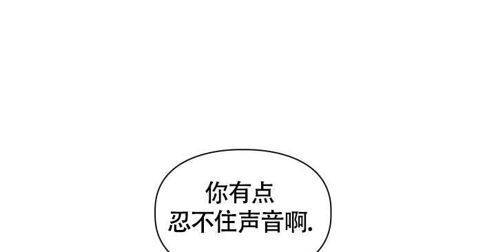 《三人关系》第23话 第17页