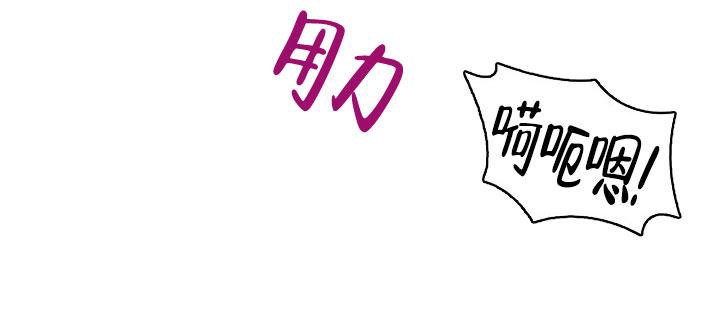 《三人关系》第23话 第1页