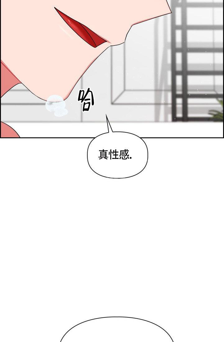 《三人关系》第23话 第36页
